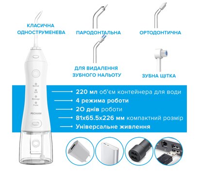 Зображення 6 Зубна щітка Pecham Travel PC-1581 White