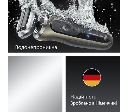 Зображення 2 Бритва Braun Series 7 72-C1200s