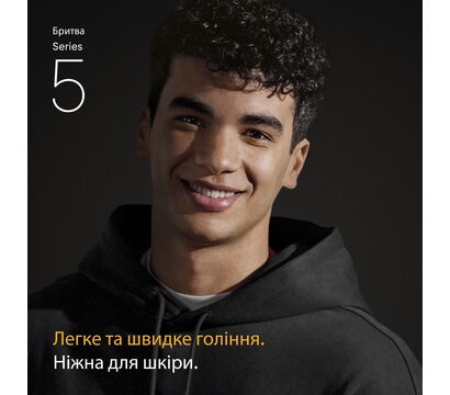 Зображення 3 Бритва Braun Series 5 52-N1200s