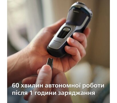 Изображение 3 Бритва Philips S3341/13