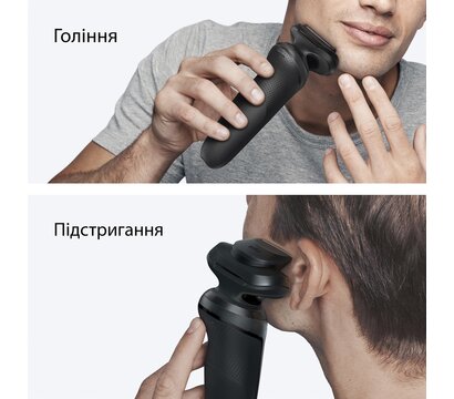 Зображення 4 Бритва Braun Series 5 52-N1200s