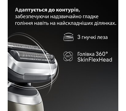 Зображення 4 Бритва Braun Series 7 72-C1200s