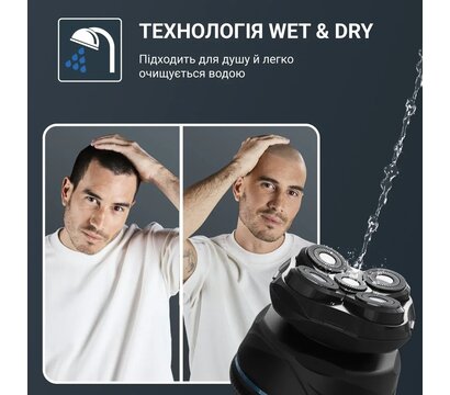 Изображение 5 Бритва Rowenta Gentle Bald TN3110E0