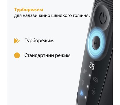 Зображення 5 Бритва Braun Series 5 52-N1200s
