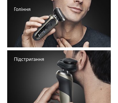 Зображення 5 Бритва Braun Series 7 72-C1200s