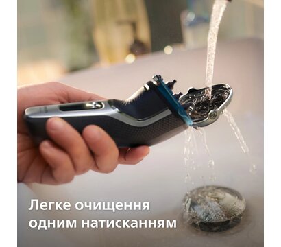 Изображение 5 Бритва Philips S3341/13