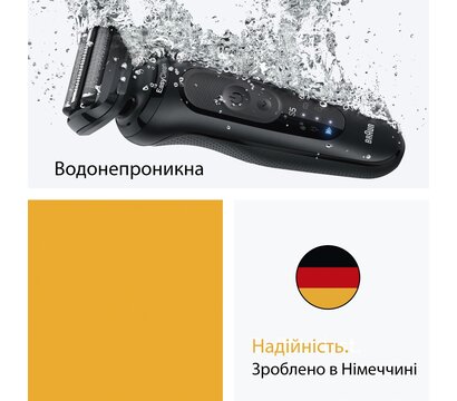 Зображення 6 Бритва Braun Series 5 52-N1200s