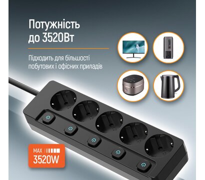 Изображение 6 ColorWay 5 р, 2м, Black - CW-PSEA52SBK 5 розеток