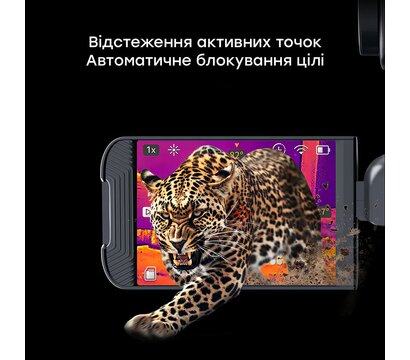 Изображение 16 Тепловизор- Thermal Master Knight