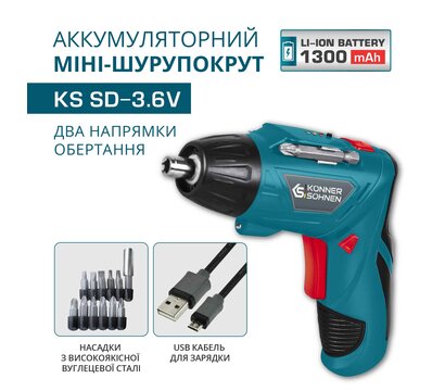 Зображення 3 Шурупокрут Konner&Sohnen KS SD-3.6V