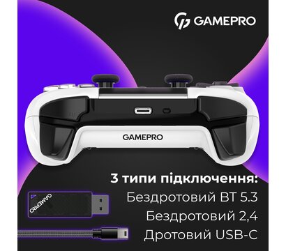 Изображение 6 Геймпад GamePro GPS20W White