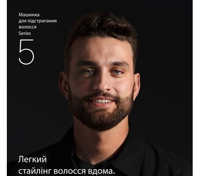 Зображення 2 Braun HC 5510