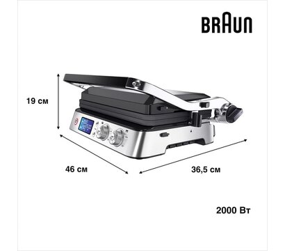 Зображення 3 Гриль Braun MultiGrill 9 CG 9040