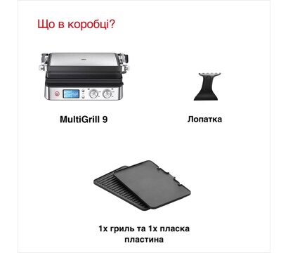 Зображення 4 Гриль Braun MultiGrill 9 CG 9040