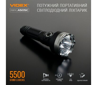 Изображение 2 Фонарь Videx VLF-A505C