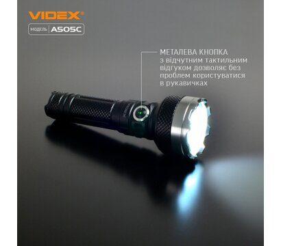 Изображение 5 Фонарь Videx VLF-A505C