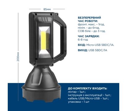 Зображення 6 Ліхтар Quantum QM-FL1063