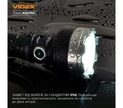 Изображение 6 Фонарь Videx VLF-A505C