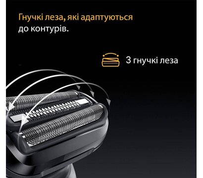Зображення 2 Бритва Braun Series 5 52-B1000s