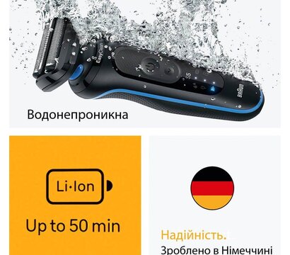Зображення 3 Бритва Braun Series 5 52-B1000s