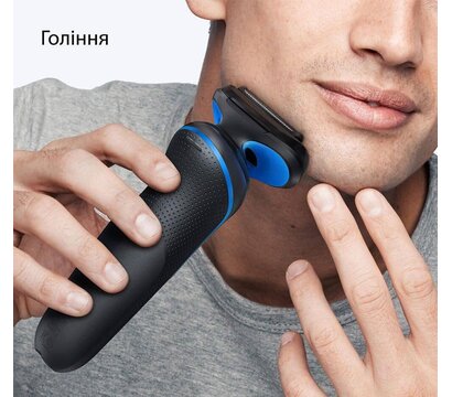 Зображення 4 Бритва Braun Series 5 52-B1000s