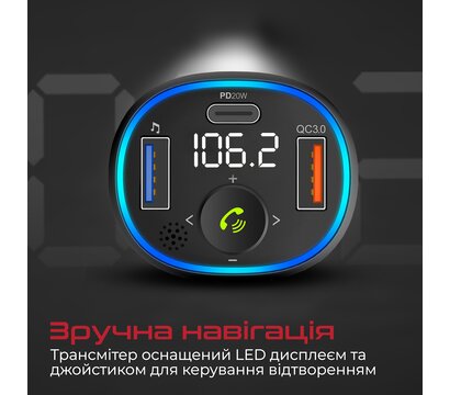 Зображення 4 FM трансміттер для авто Promate PowerTune-38w Black без пульта