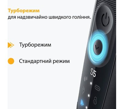 Зображення 5 Бритва Braun Series 5 52-B1000s