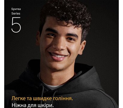 Зображення 6 Бритва Braun Series 5 52-B1000s