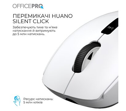 Зображення 6 Миша OfficePro M398W White