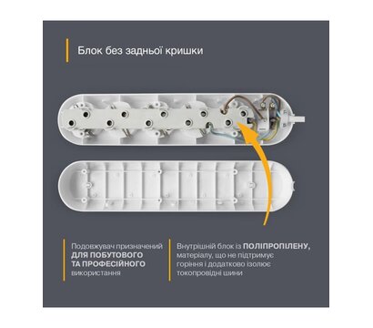 Изображение 2 Electrum C-ES-1539 5 розеток
