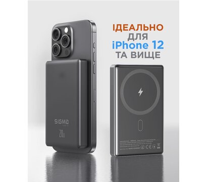 Изображение 2 Повербанк Sigma mobile X-power SI10A7QL-MAG 10000mAh Grey