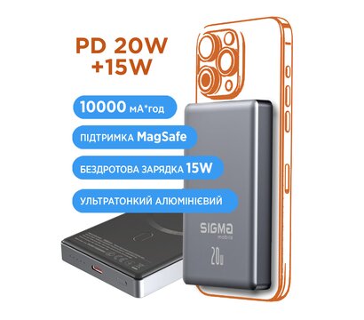 Изображение 4 Повербанк Sigma mobile X-power SI10A7QL-MAG 10000mAh Grey