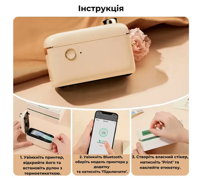 Изображение 5 Принтер печати чеков Niimbot H1S White (1AA4F171402) 20 – 40 мм/с