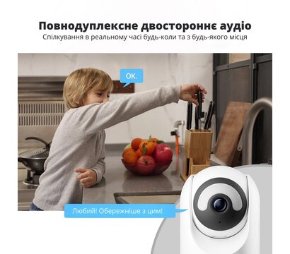 Изображение 3 Камера наблюдения на 5 MP Cyvio WIFI PTCam 5MP