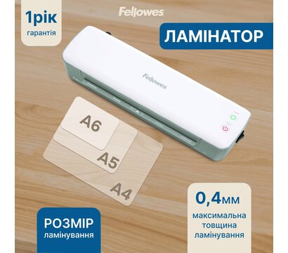 Зображення 5 Ламінатор Fellowes Ion A4 (f.L4560001)