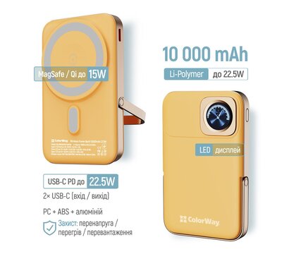 Зображення 6 УМБ ColorWay 15W MagSafe & Watch Wireless 10000mAh Amber (CW-PB100LPA2Y-WPDD)