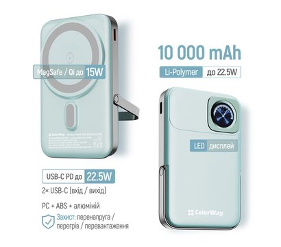 Зображення 6 Повербанк ColorWay 15W MagSafe & Watch Wireless 10000mAh Aquamarine (CW-PB100LPA2MT-WPDD)