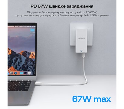 Зображення 6 Зарядний пристрій Choetech PD6011 67W GaN Ultra Thin Wall Charger White (PD6011-EU-WH)