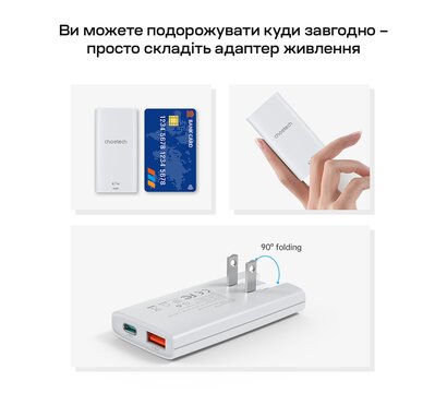 Зображення 9 Зарядний пристрій Choetech PD6011 67W GaN Ultra Thin Wall Charger White (PD6011-EU-WH)