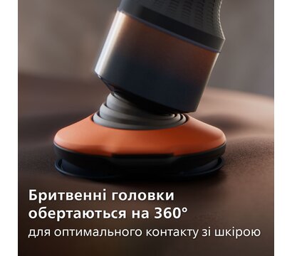 Зображення 3 Бритва Philips X5012/00