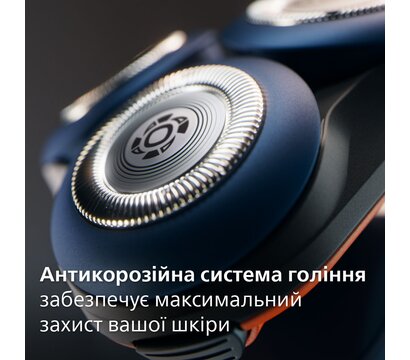 Зображення 5 Бритва Philips X5012/00