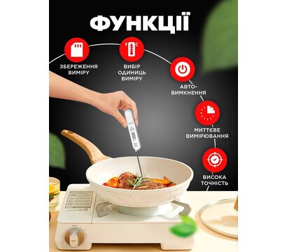 Изображение 5 Термометр Ikos 0011-DAH