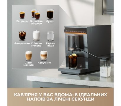 Зображення 5 Кавоварка Mova Virtuoso 10 Pro White (mova_Virtuoso10Pro)