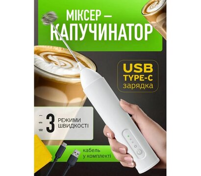 Зображення 5 Вспінювач молока Ikos 0023-DAH
