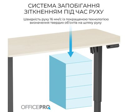 Зображення 4 Ігровий стіл OfficePro ODE1470LWB