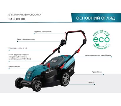 Зображення 2 Газонокосарка Konner&Sohnen KS 38LM