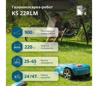 Зображення 2 Газонокосарка Konner&Sohnen KS 22RLM