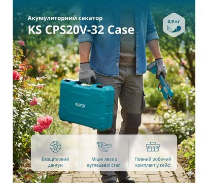 Зображення 2 Секатор Konner&Sohnen KS CPS20V-32 CASE