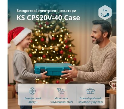 Зображення 2 Секатор Konner&Sohnen KS CPS20V-40 CASE