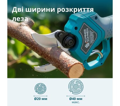 Зображення 4 Секатор Konner&Sohnen KS CPS20V-40 CASE